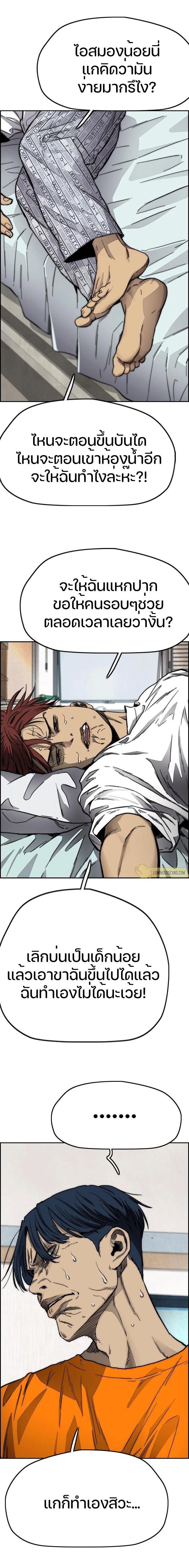 Manga-lc-com อ่านมังงะ อ่านการ์ตูน ออนไลน์ ฟรี Wind Breaker ปั่นสู้ฝัน ตอนที่ 1 2 3 4 5 6 7 8 9 10 11 12 13 14 ฟรี ไม่มีโฆษณา Manga-lc - อ่าน มังงะ อ่าน การ์ตูน ออนไลน์ อ่านมังงะ ฟรี