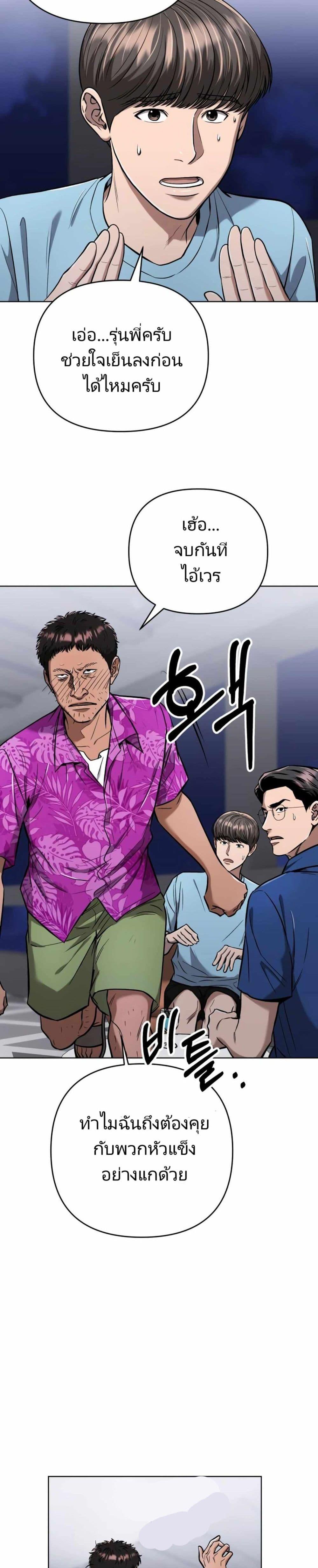 Manga-lc-com อ่านมังงะ อ่านการ์ตูน ออนไลน์ ฟรี New Employee Kim Chul-Soo ตอนที่ 1 2 3 4 5 6 7 8 9 10 11 12 13 14 ฟรี ไม่มีโฆษณา Manga-lc - อ่าน มังงะ อ่าน การ์ตูน ออนไลน์ อ่านมังงะ ฟรี