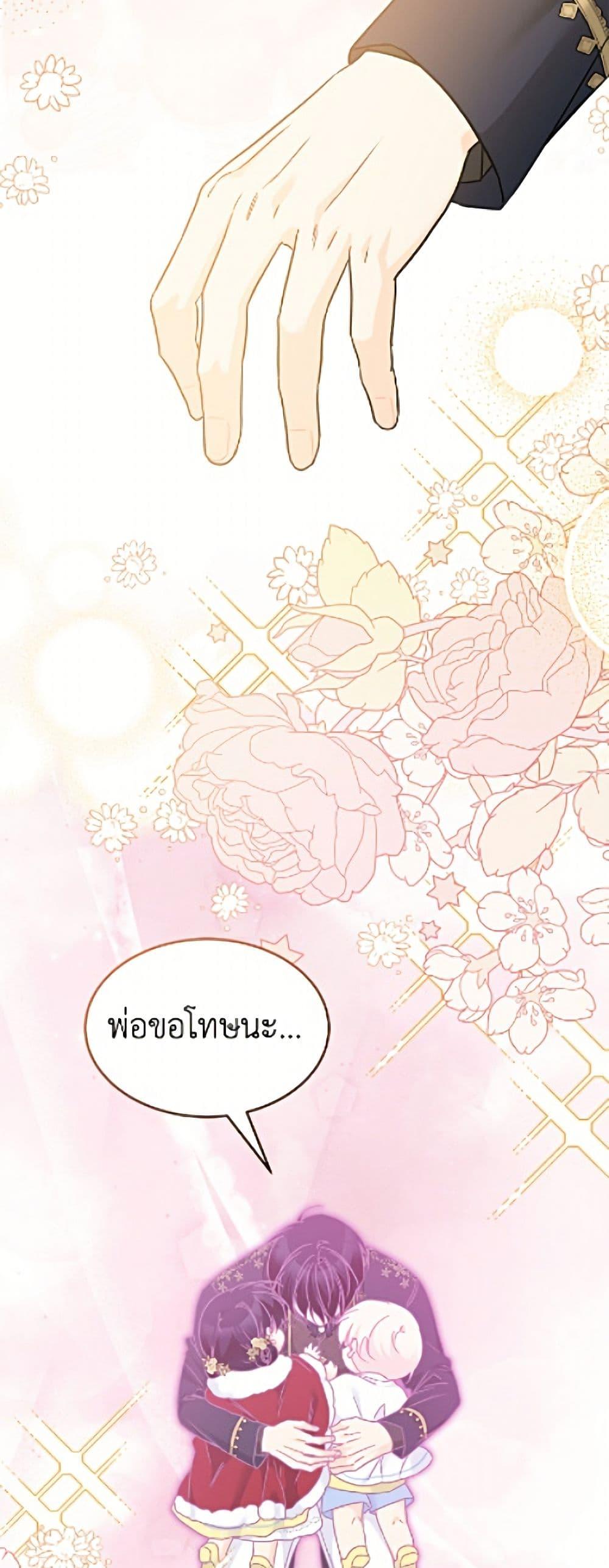 Manga-lc-com อ่านมังงะ อ่านการ์ตูน ออนไลน์ ฟรี The Symbiotic Relationship Between a Panther and a Rabbit ตอนที่ 1 2 3 4 5 6 7 8 9 10 11 12 13 14 ฟรี ไม่มีโฆษณา Manga-lc - อ่าน มังงะ อ่าน การ์ตูน ออนไลน์ อ่านมังงะ ฟรี