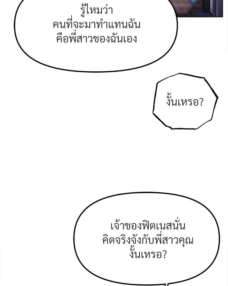 Doujin-Lc- อ่าน โดจิน มังฮวา เกาหลี ญี่ปุ่น จีน แปลไทย Do You Like to Exercise ตอนที่ 1 2 3 4 5 6 7 8 9 10 11 12 13 14 ฟรี ไม่มีโฆษณา อ่าน โดจิน Manhwa เกาหลี ญี่ปุ่น จีน เรามีครบ คัดมาให้เน้นๆ โดจิน 18+ รับประกันความฟินโดย  Doujin Lc