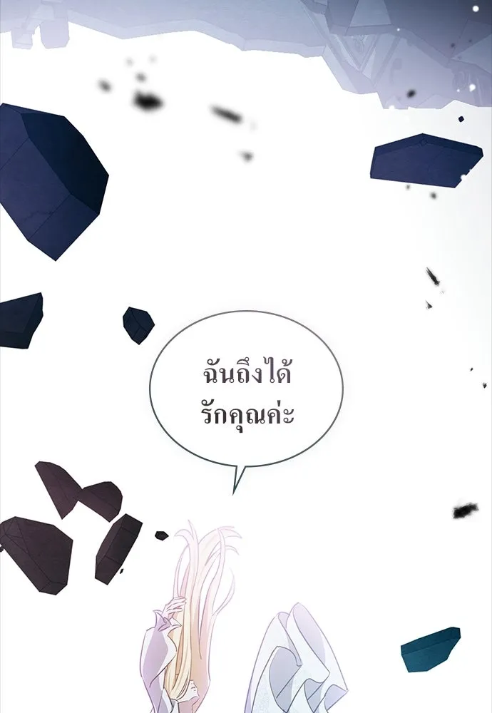 กู้ชีวิตลิขิตท่านเอิร์ล ตอนที่ 85 รูปที่ 53