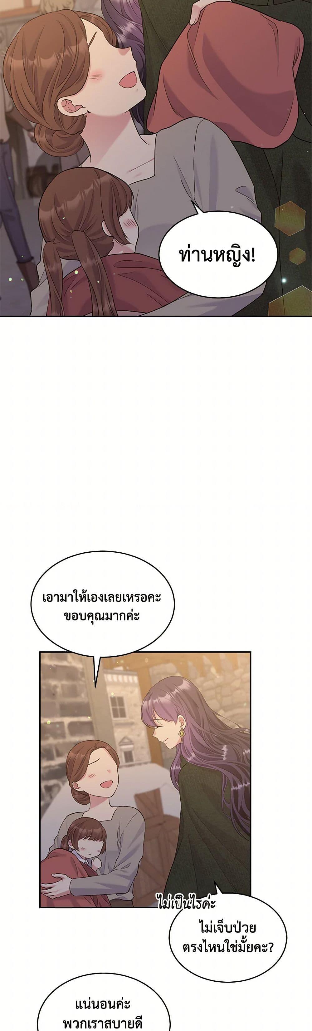 Manga-lc-com อ่านมังงะ อ่านการ์ตูน ออนไลน์ ฟรี My Goal is to Live a Long ตอนที่ 1 2 3 4 5 6 7 8 9 10 11 12 13 14 ฟรี ไม่มีโฆษณา Manga-lc - อ่าน มังงะ อ่าน การ์ตูน ออนไลน์ อ่านมังงะ ฟรี