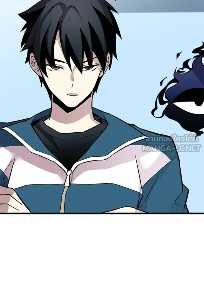 Villain to kill ตอนที่ 165 รูปที่ 104