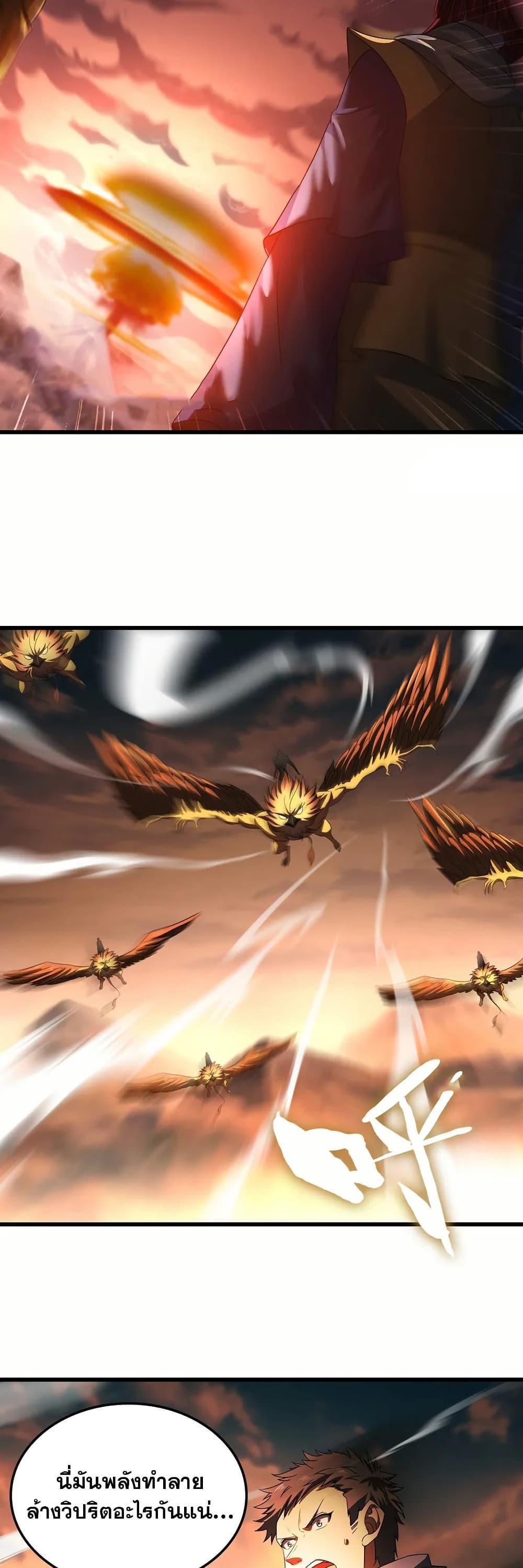 Manga-lc-com อ่านมังงะ อ่านการ์ตูน ออนไลน์ ฟรี My Wife is a Demon Queen ตอนที่ 1 2 3 4 5 6 7 8 9 10 11 12 13 14 ฟรี ไม่มีโฆษณา Manga-lc - อ่าน มังงะ อ่าน การ์ตูน ออนไลน์ อ่านมังงะ ฟรี