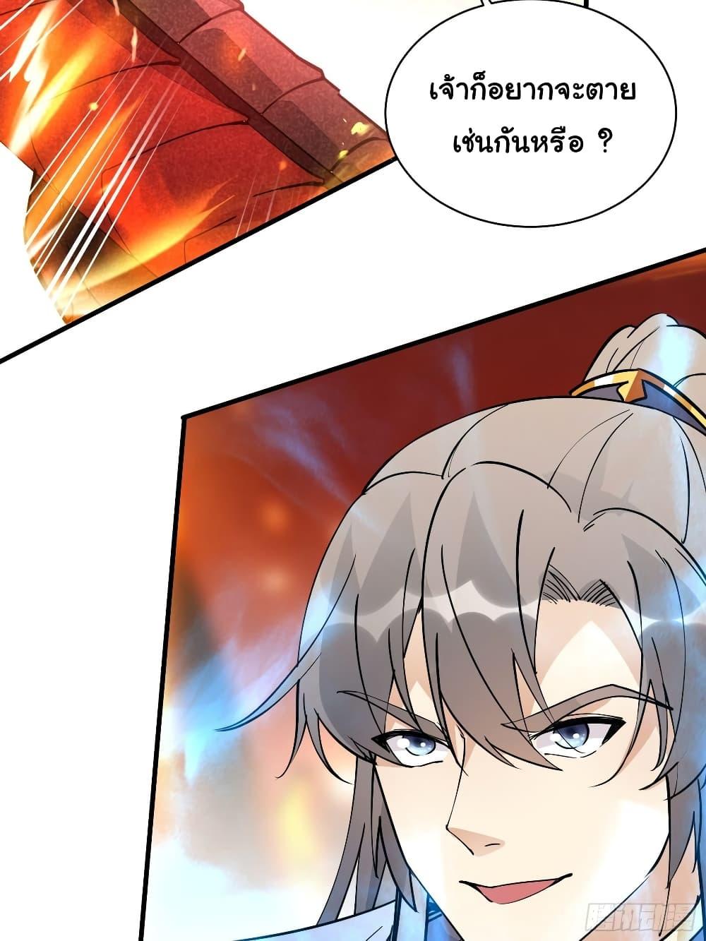 Manga-lc-com อ่านมังงะ อ่านการ์ตูน ออนไลน์ ฟรี Cultivating Immortality Requires a Rich Woman ตอนที่ 1 2 3 4 5 6 7 8 9 10 11 12 13 14 ฟรี ไม่มีโฆษณา Manga-lc - อ่าน มังงะ อ่าน การ์ตูน ออนไลน์ อ่านมังงะ ฟรี