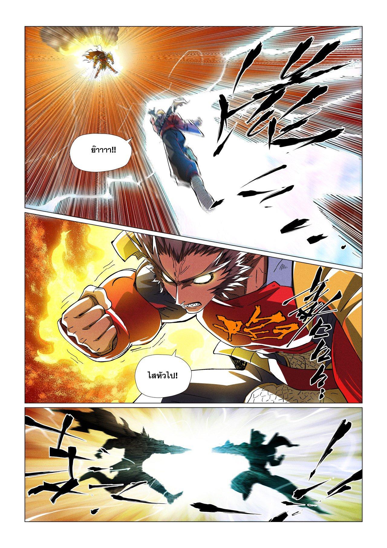 Manga-lc-com อ่านมังงะ อ่านการ์ตูน ออนไลน์ ฟรี Tales of Demons and Gods ตอนที่ 1 2 3 4 5 6 7 8 9 10 11 12 13 14 ฟรี ไม่มีโฆษณา Manga-lc - อ่าน มังงะ อ่าน การ์ตูน ออนไลน์ อ่านมังงะ ฟรี