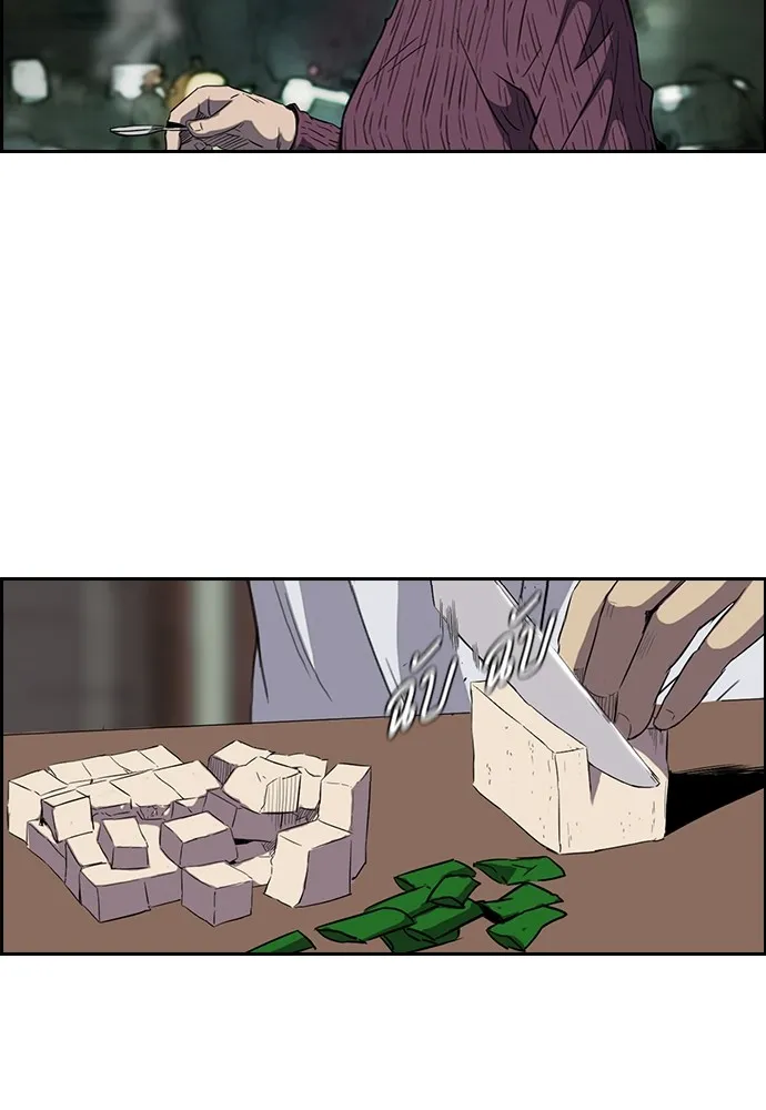 ปั่นสู้ฝันbrWind Breaker ตอนที่ 22 รูปที่ 4