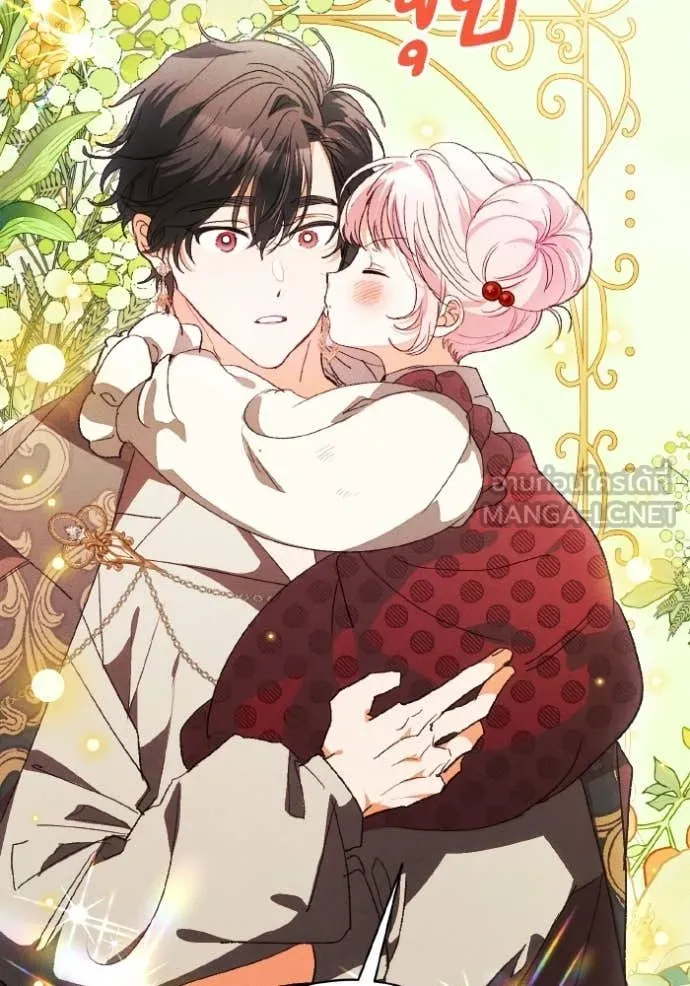 รักนะคะ ป๊ะป๋า ตอนที่ 42 รูปที่ 101