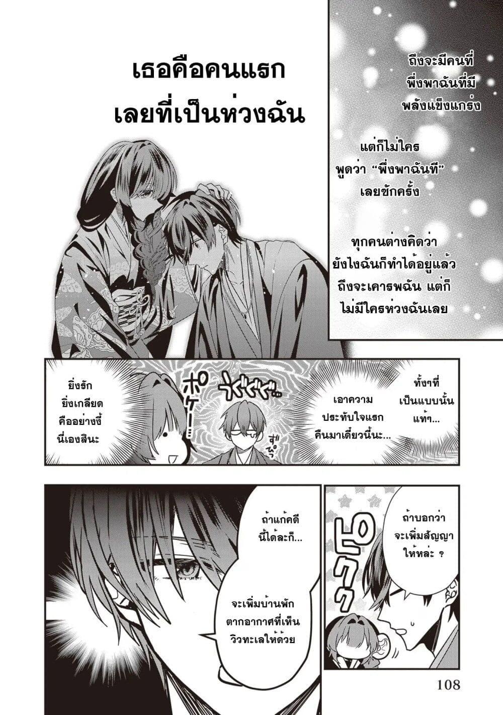 Manga-lc-com อ่านมังงะ อ่านการ์ตูน ออนไลน์ ฟรี Kekkaishi no Ichirinka ตอนที่ 1 2 3 4 5 6 7 8 9 10 11 12 13 14 ฟรี ไม่มีโฆษณา Manga-lc - อ่าน มังงะ อ่าน การ์ตูน ออนไลน์ อ่านมังงะ ฟรี