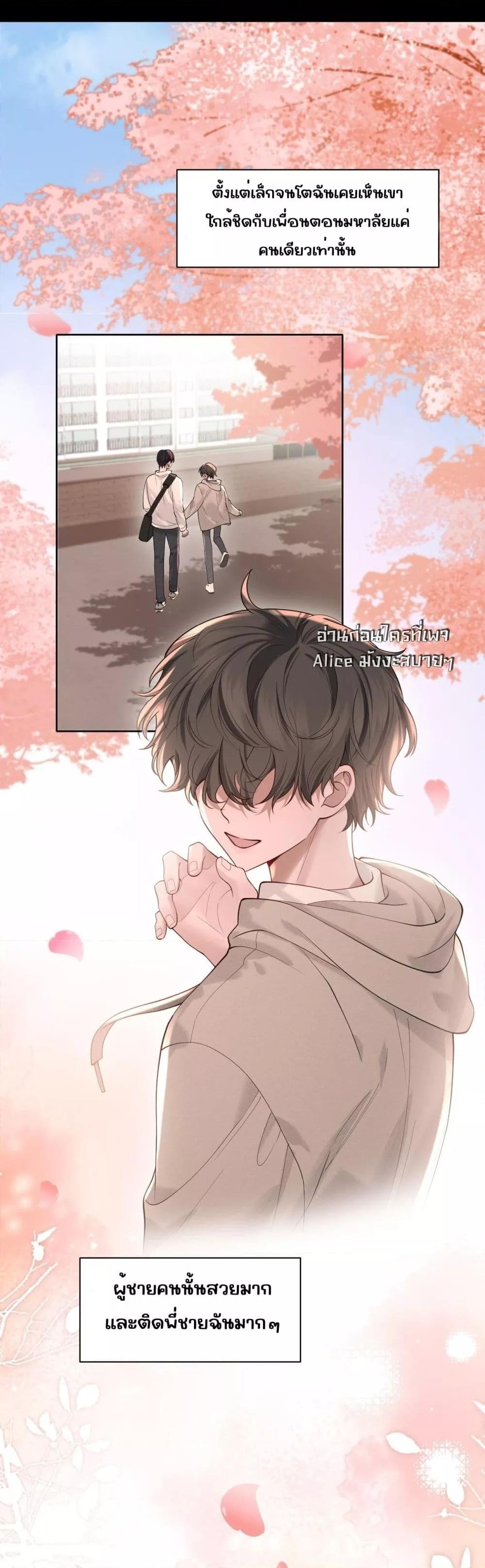 Manga-lc-com อ่านมังงะ อ่านการ์ตูน ออนไลน์ ฟรี Misalignedrela ตอนที่ 1 2 3 4 5 6 7 8 9 10 11 12 13 14 ฟรี ไม่มีโฆษณา Manga-lc - อ่าน มังงะ อ่าน การ์ตูน ออนไลน์ อ่านมังงะ ฟรี
