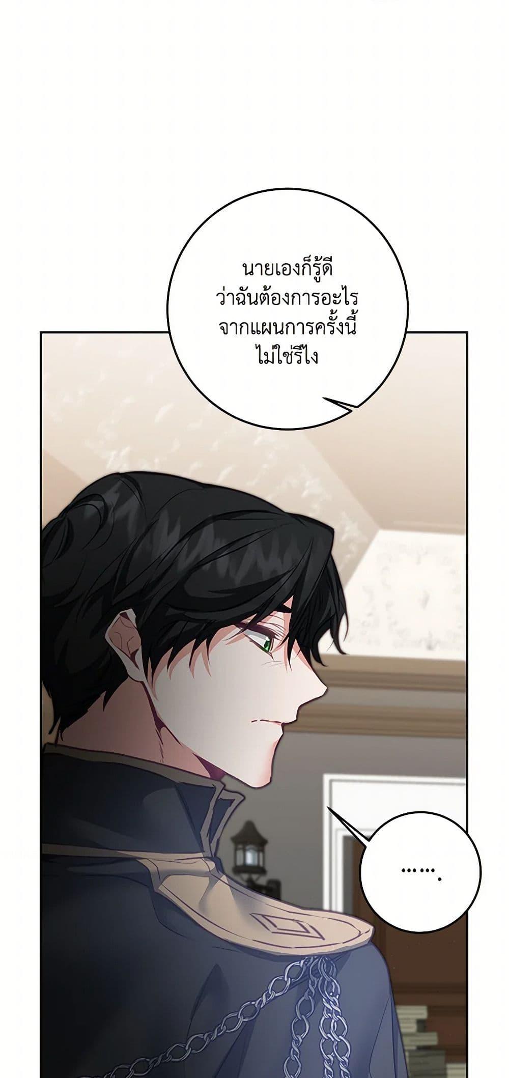 Manga-lc-com อ่านมังงะ อ่านการ์ตูน ออนไลน์ ฟรี I’ve Become the Villainous Empress of a Novel ตอนที่ 1 2 3 4 5 6 7 8 9 10 11 12 13 14 ฟรี ไม่มีโฆษณา Manga-lc - อ่าน มังงะ อ่าน การ์ตูน ออนไลน์ อ่านมังงะ ฟรี