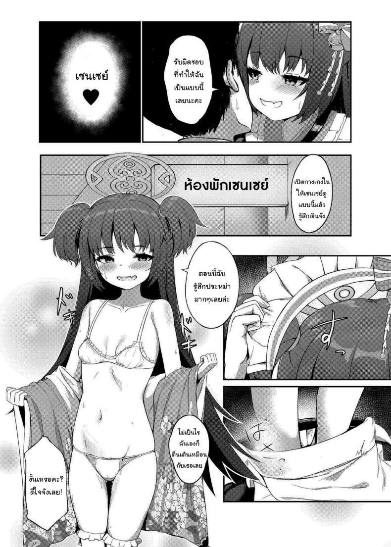 Doujin-Lc- อ่าน โดจิน มังฮวา เกาหลี ญี่ปุ่น จีน แปลไทย ตั้งใจตั้งแต่แรกอยู่แล้วค่ะ [Khaos Distance (Keise.)] Momoyo no Yuuwaku Temptation of One Hundred Nights (Blue Archive) ตอนที่ 1 2 3 4 5 6 7 8 9 10 11 12 13 14 ฟรี ไม่มีโฆษณา อ่าน โดจิน Manhwa เกาหลี ญี่ปุ่น จีน เรามีครบ คัดมาให้เน้นๆ โดจิน 18+ รับประกันความฟินโดย  Doujin Lc