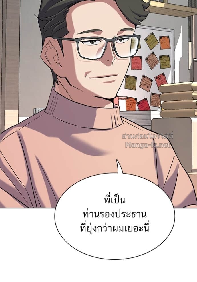 Doujin-Lc- อ่าน โดจิน มังฮวา เกาหลี ญี่ปุ่น จีน แปลไทย Reborn Rich ตอนที่ 1 2 3 4 5 6 7 8 9 10 11 12 13 14 ฟรี ไม่มีโฆษณา อ่าน โดจิน Manhwa เกาหลี ญี่ปุ่น จีน เรามีครบ คัดมาให้เน้นๆ โดจิน 18+ รับประกันความฟินโดย Doujin Lc