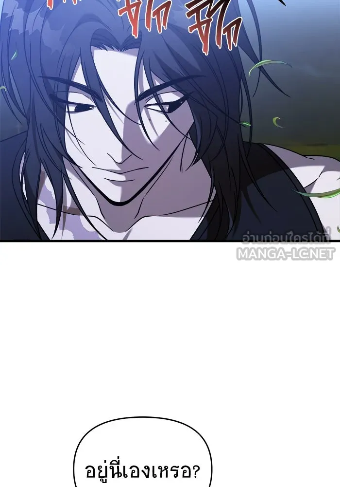 วายร้ายก็อยากมีรัก ตอนที่ 37 รูปที่ 39