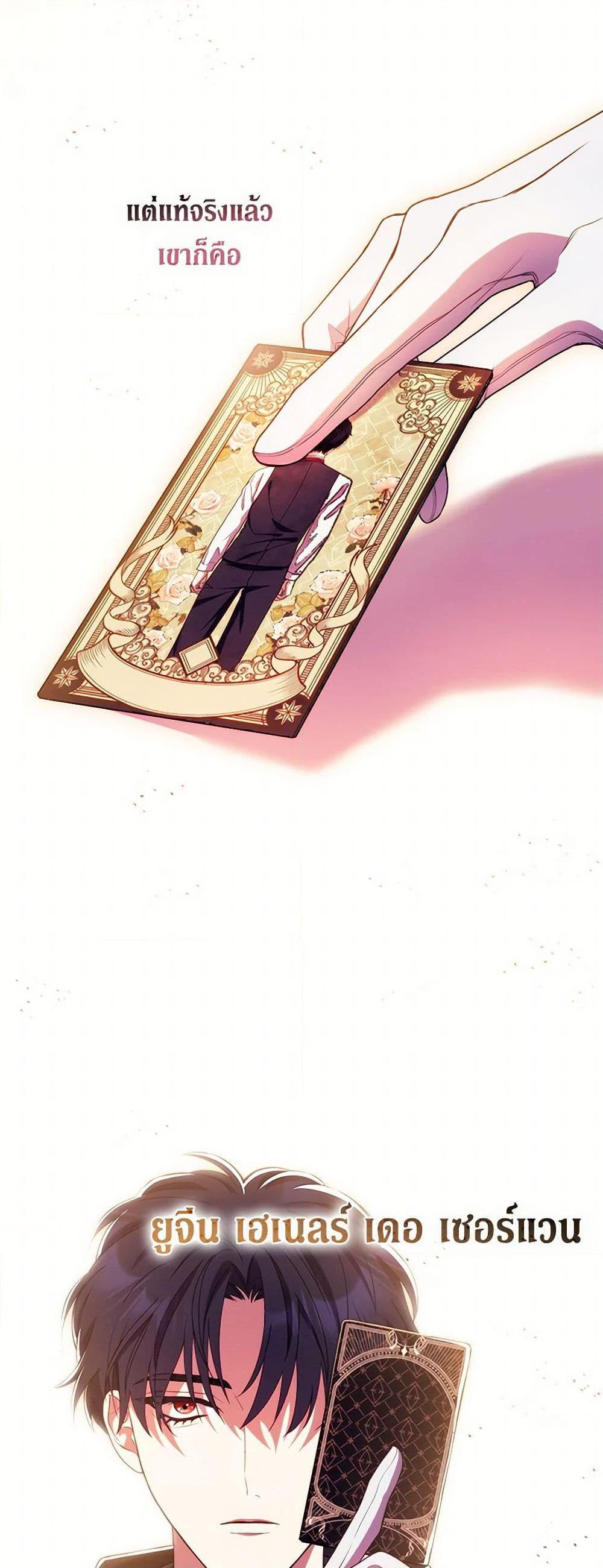 Manga-lc-com อ่านมังงะ อ่านการ์ตูน ออนไลน์ ฟรี Divorcing the Emperor ตอนที่ 1 2 3 4 5 6 7 8 9 10 11 12 13 14 ฟรี ไม่มีโฆษณา Manga-lc - อ่าน มังงะ อ่าน การ์ตูน ออนไลน์ อ่านมังงะ ฟรี