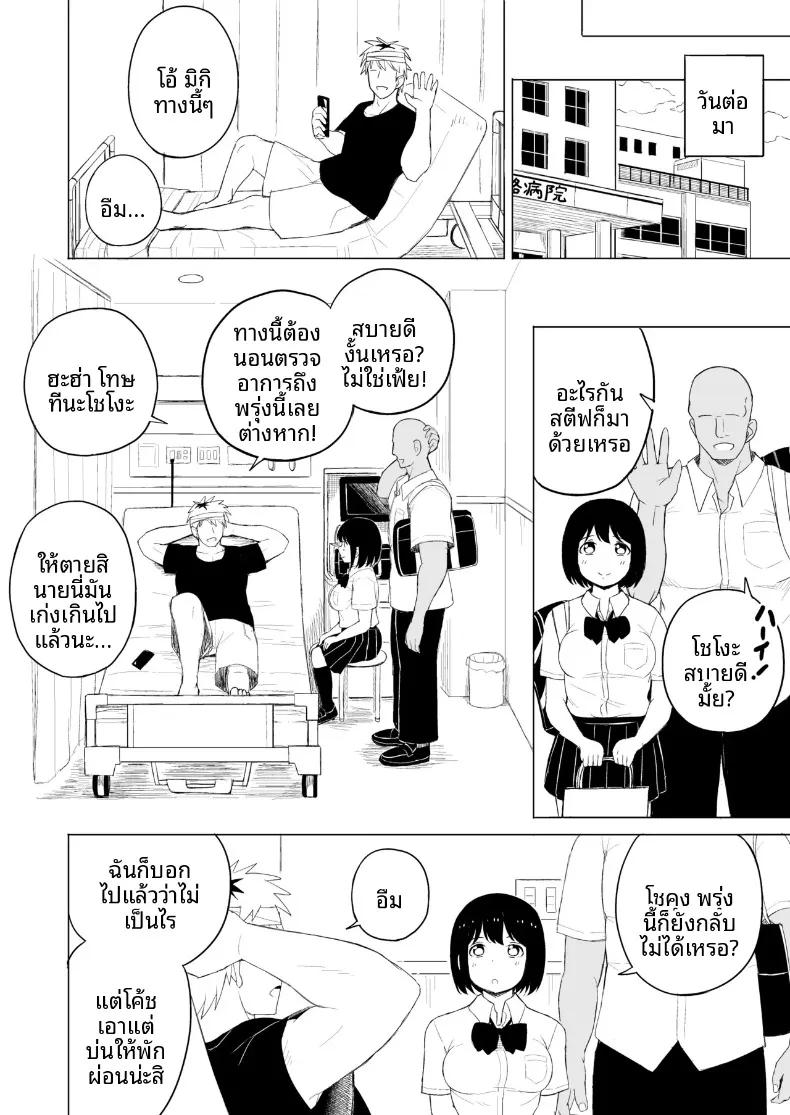 Doujin-Lc- อ่าน โดจิน มังฮวา เกาหลี ญี่ปุ่น จีน แปลไทย กฎแห่งธรรมชาติ ผู้ที่แข็งแกร่งกว่า (Laby Meiro) ตอนที่ 1 2 3 4 5 6 7 8 9 10 11 12 13 14 ฟรี ไม่มีโฆษณา อ่าน โดจิน Manhwa เกาหลี ญี่ปุ่น จีน เรามีครบ คัดมาให้เน้นๆ โดจิน 18+ รับประกันความฟินโดย  Doujin Lc
