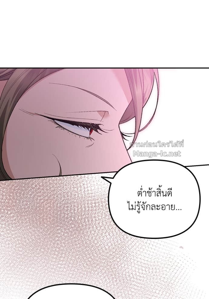 Doujin-Lc- อ่าน โดจิน มังฮวา เกาหลี ญี่ปุ่น จีน แปลไทย คิดว่าการบิดเบือนต้นฉบับ มันทำได้ง่าย ๆ หรือไง ตอนที่ 1 2 3 4 5 6 7 8 9 10 11 12 13 14 ฟรี ไม่มีโฆษณา อ่าน โดจิน Manhwa เกาหลี ญี่ปุ่น จีน เรามีครบ คัดมาให้เน้นๆ โดจิน 18+ รับประกันความฟินโดย Doujin Lc