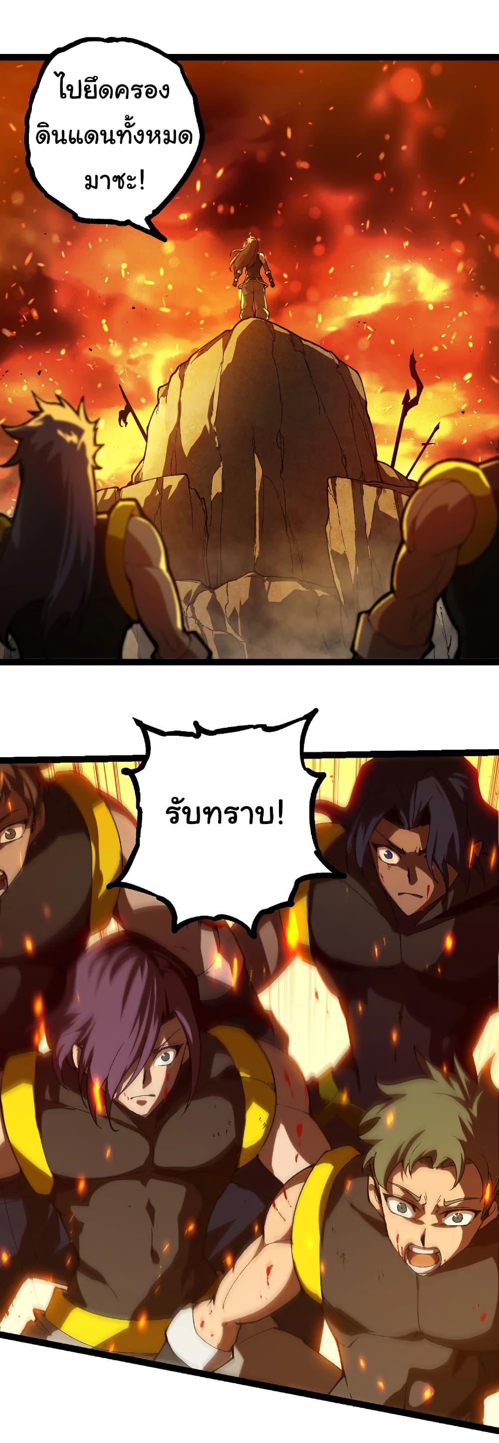 Manga-lc-com อ่านมังงะ อ่านการ์ตูน ออนไลน์ ฟรี Evolution from the Big Tree ตอนที่ 1 2 3 4 5 6 7 8 9 10 11 12 13 14 ฟรี ไม่มีโฆษณา Manga-lc - อ่าน มังงะ อ่าน การ์ตูน ออนไลน์ อ่านมังงะ ฟรี