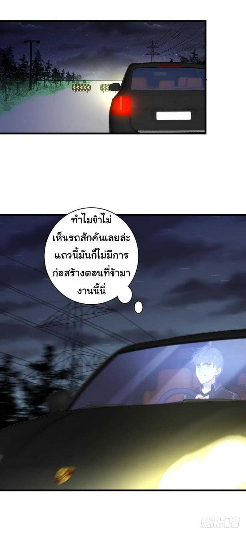 Manga-lc-com อ่านมังงะ อ่านการ์ตูน ออนไลน์ ฟรี Immortal Swordsman in the Reverse World ตอนที่ 1 2 3 4 5 6 7 8 9 10 11 12 13 14 ฟรี ไม่มีโฆษณา Manga-lc - อ่าน มังงะ อ่าน การ์ตูน ออนไลน์ อ่านมังงะ ฟรี