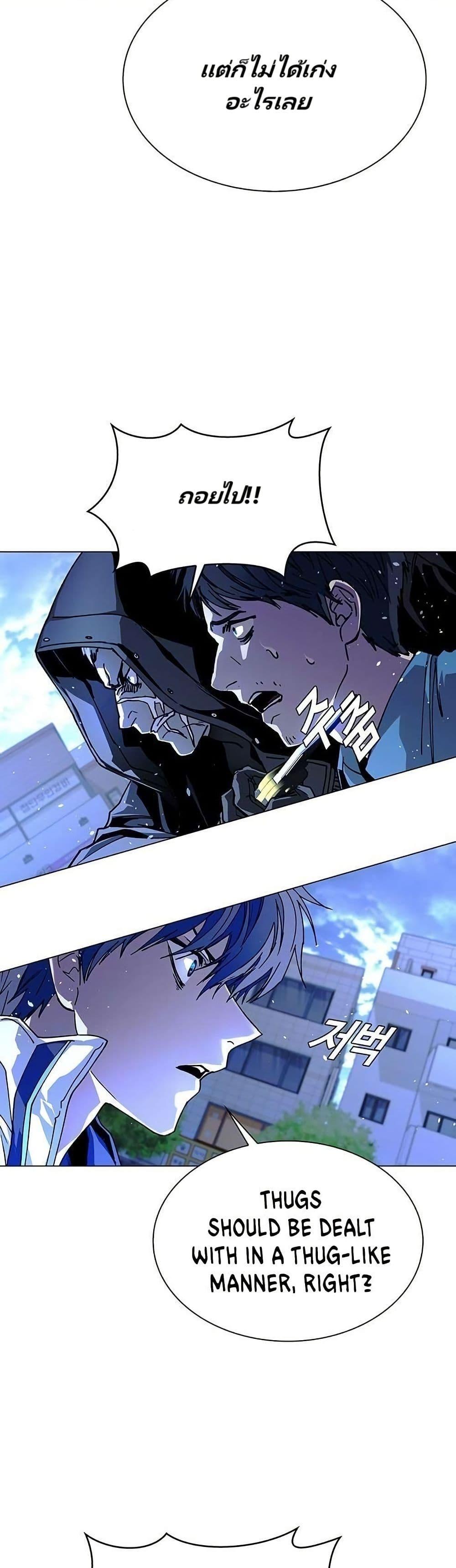 Manga-lc-com อ่านมังงะ อ่านการ์ตูน ออนไลน์ ฟรี The End of the World is Just a Game to Me ตอนที่ 1 2 3 4 5 6 7 8 9 10 11 12 13 14 ฟรี ไม่มีโฆษณา Manga-lc - อ่าน มังงะ อ่าน การ์ตูน ออนไลน์ อ่านมังงะ ฟรี