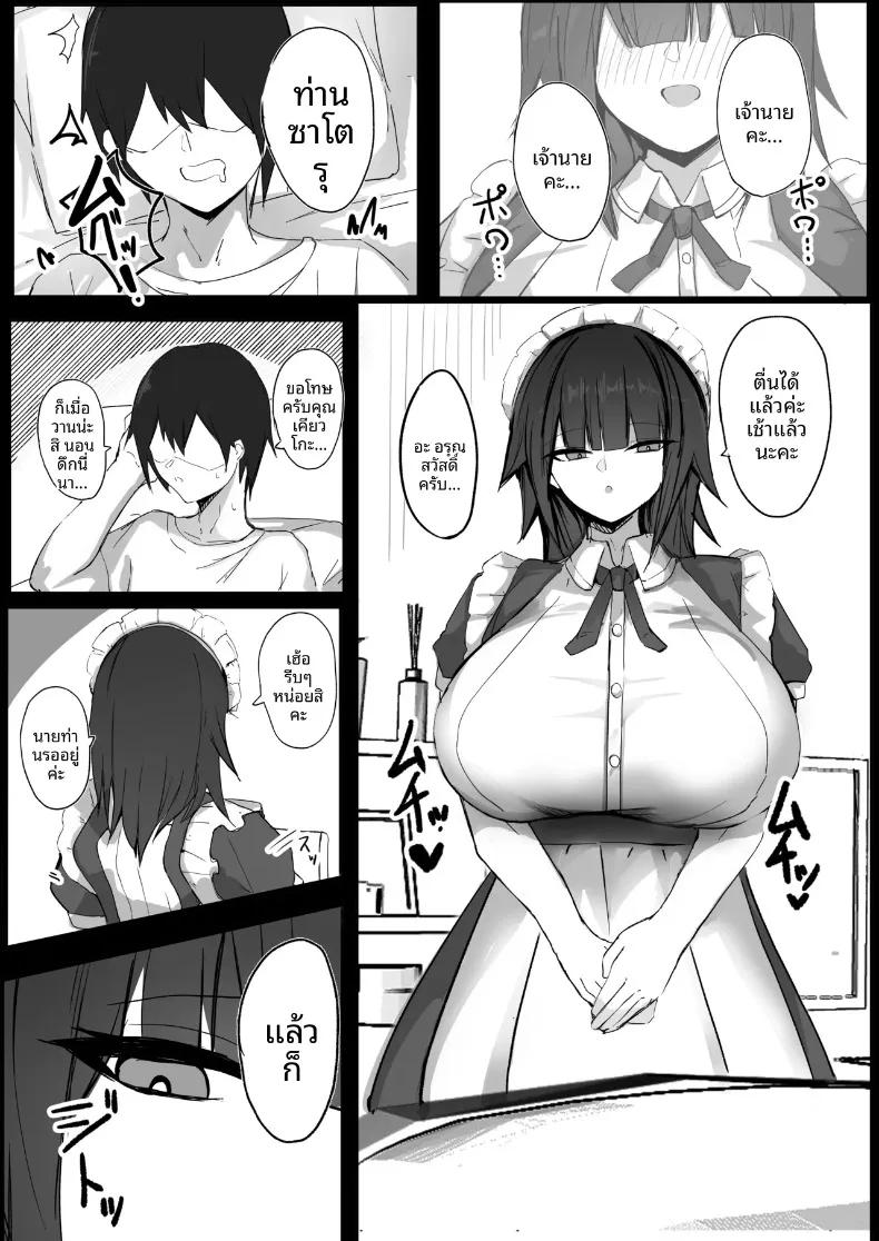 Doujin-Lc- อ่าน โดจิน มังฮวา เกาหลี ญี่ปุ่น จีน แปลไทย ผมเป็นนายท่านของสาวใช้คัพ J (Sabajiba Gonhachirou) ตอนที่ 1 2 3 4 5 6 7 8 9 10 11 12 13 14 ฟรี ไม่มีโฆษณา อ่าน โดจิน Manhwa เกาหลี ญี่ปุ่น จีน เรามีครบ คัดมาให้เน้นๆ โดจิน 18+ รับประกันความฟินโดย  Doujin Lc