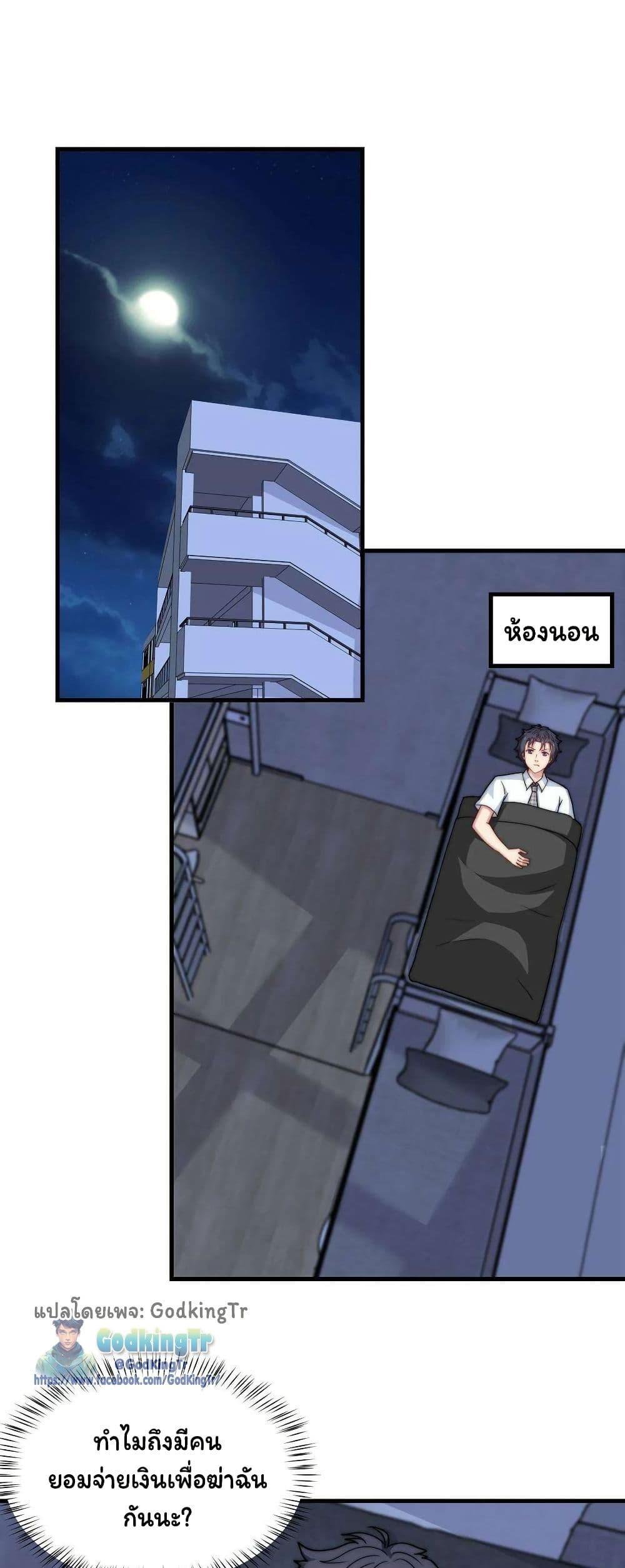 Manga-lc-com อ่านมังงะ อ่านการ์ตูน ออนไลน์ ฟรี Is It Reasonable for Me to Beat a Dragon With a Slime ตอนที่ 1 2 3 4 5 6 7 8 9 10 11 12 13 14 ฟรี ไม่มีโฆษณา Manga-lc - อ่าน มังงะ อ่าน การ์ตูน ออนไลน์ อ่านมังงะ ฟรี