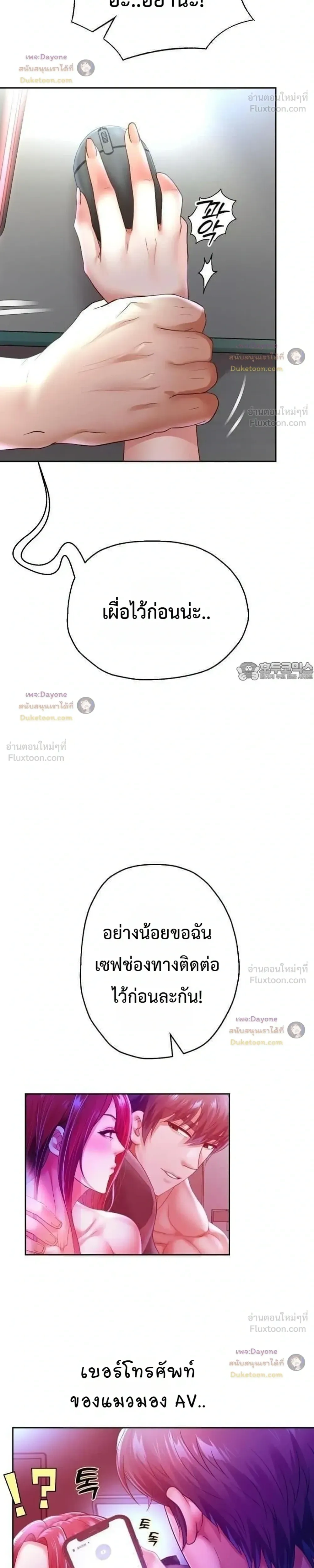 Doujin-Lc- อ่าน โดจิน มังฮวา เกาหลี ญี่ปุ่น จีน แปลไทย Reborn with a big dick! ขอเกิดใหม่ให้เจ้าโลกใหญ่ทีเถอะครับ! ตอนที่ 1 2 3 4 5 6 7 8 9 10 11 12 13 14 ฟรี ไม่มีโฆษณา อ่าน โดจิน Manhwa เกาหลี ญี่ปุ่น จีน เรามีครบ คัดมาให้เน้นๆ โดจิน 18+ รับประกันความฟินโดย  Doujin Lc