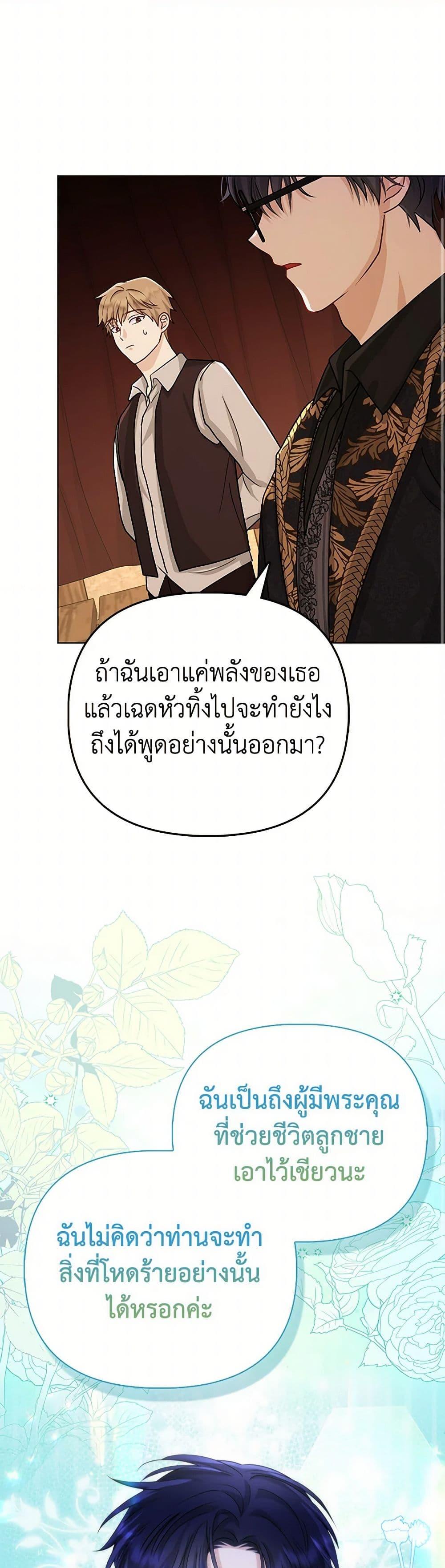 Manga-lc-com อ่านมังงะ อ่านการ์ตูน ออนไลน์ ฟรี Loved by the Villains ตอนที่ 1 2 3 4 5 6 7 8 9 10 11 12 13 14 ฟรี ไม่มีโฆษณา Manga-lc - อ่าน มังงะ อ่าน การ์ตูน ออนไลน์ อ่านมังงะ ฟรี