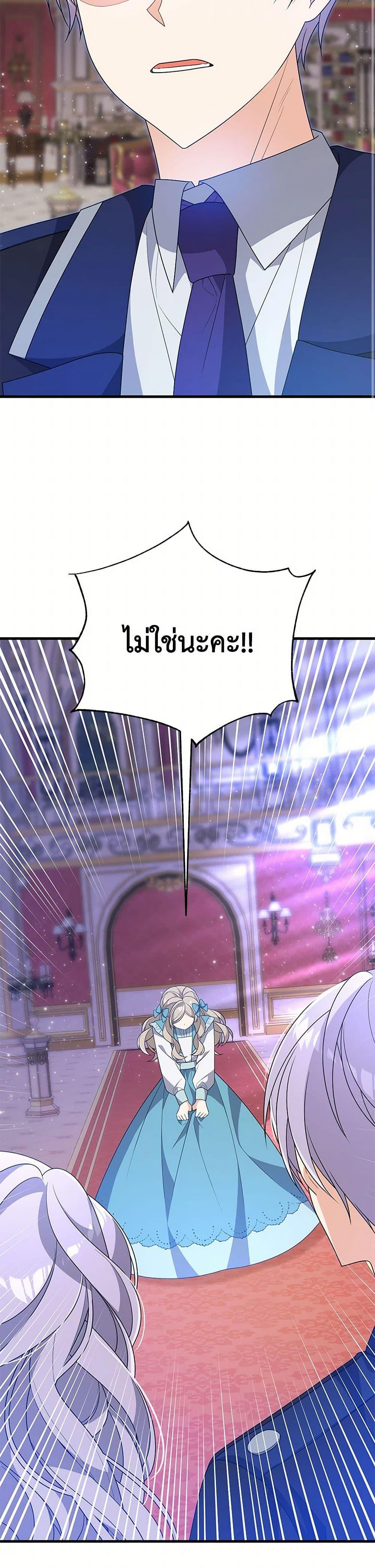 Manga-lc-com อ่านมังงะ อ่านการ์ตูน ออนไลน์ ฟรี I Will Seduce the Male Lead for My Older Brother ตอนที่ 1 2 3 4 5 6 7 8 9 10 11 12 13 14 ฟรี ไม่มีโฆษณา Manga-lc - อ่าน มังงะ อ่าน การ์ตูน ออนไลน์ อ่านมังงะ ฟรี