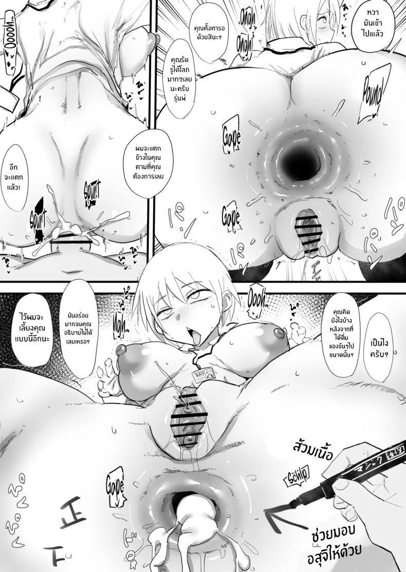 Doujin-Lc- อ่าน โดจิน มังฮวา เกาหลี ญี่ปุ่น จีน แปลไทย รุ่นพี่ผมนี่น่ารำคาญจริงๆ (Nijiiro Guin) ตอนที่ 1 2 3 4 5 6 7 8 9 10 11 12 13 14 ฟรี ไม่มีโฆษณา อ่าน โดจิน Manhwa เกาหลี ญี่ปุ่น จีน เรามีครบ คัดมาให้เน้นๆ โดจิน 18+ รับประกันความฟินโดย  Doujin Lc