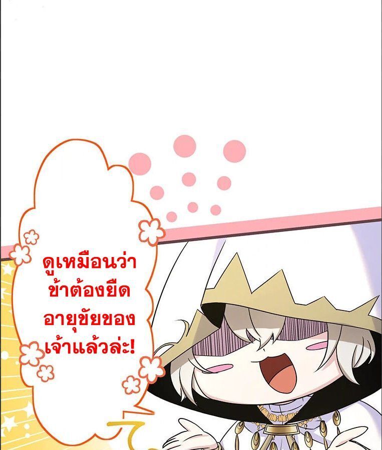 Manga-lc-com อ่านมังงะ อ่านการ์ตูน ออนไลน์ ฟรี The Legendary Assassin Reincarnated as the Beloved Youngest Daughter of a Royal Family ตอนที่ 1 2 3 4 5 6 7 8 9 10 11 12 13 14 ฟรี ไม่มีโฆษณา Manga-lc - อ่าน มังงะ อ่าน การ์ตูน ออนไลน์ อ่านมังงะ ฟรี