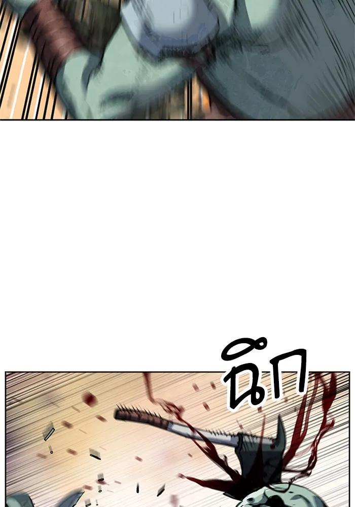 ดรูอิดแห่งสถานีโซล ตอนที่ 26 รูปที่ 113