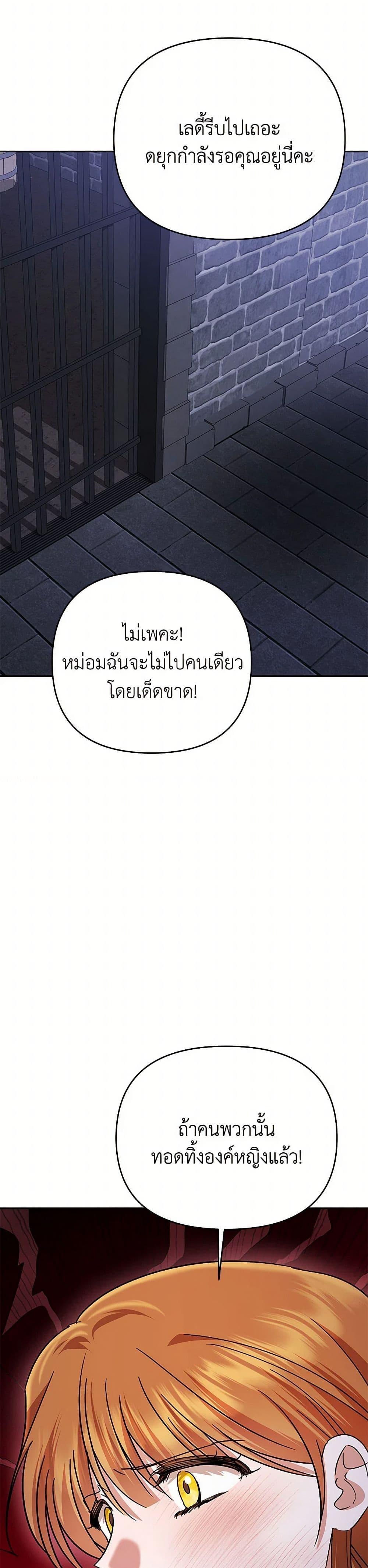 Manga-lc-com อ่านมังงะ อ่านการ์ตูน ออนไลน์ ฟรี In This Life, I Will Survive Until the End ตอนที่ 1 2 3 4 5 6 7 8 9 10 11 12 13 14 ฟรี ไม่มีโฆษณา Manga-lc - อ่าน มังงะ อ่าน การ์ตูน ออนไลน์ อ่านมังงะ ฟรี