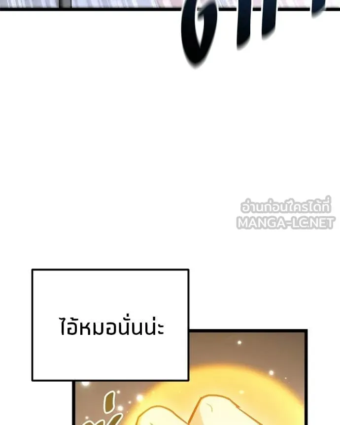 โทษที พื้นที่นี้ ตอนที่ 74 รูปที่ 109