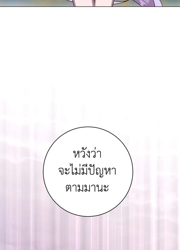 The Max Level Hero Has Returned การกล_บมาของว_รบ_ร_ษเวลต_น ตอนที่ ตอนที่ 205 รูปที่ 15