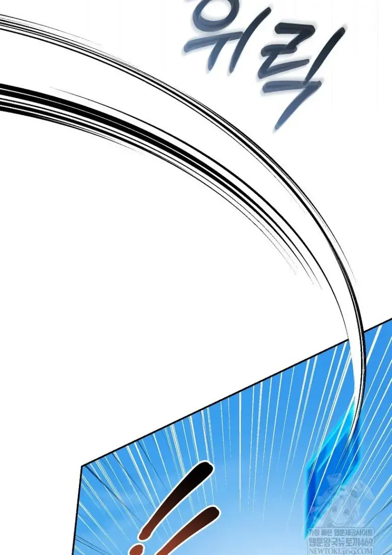 Concept Grasping Magic Genius ตอนที่ ตอนที่ 50 รูปที่ 58