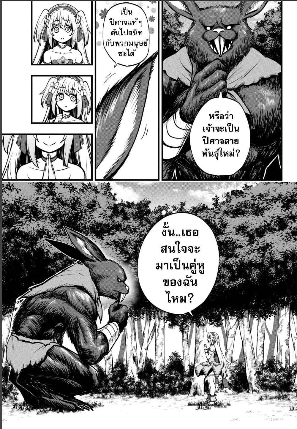 Manga-lc-com อ่านมังงะ อ่านการ์ตูน ออนไลน์ ฟรี Little Witch Radical Haruna ตอนที่ 1 2 3 4 5 6 7 8 9 10 11 12 13 14 ฟรี ไม่มีโฆษณา Manga-lc - อ่าน มังงะ อ่าน การ์ตูน ออนไลน์ อ่านมังงะ ฟรี