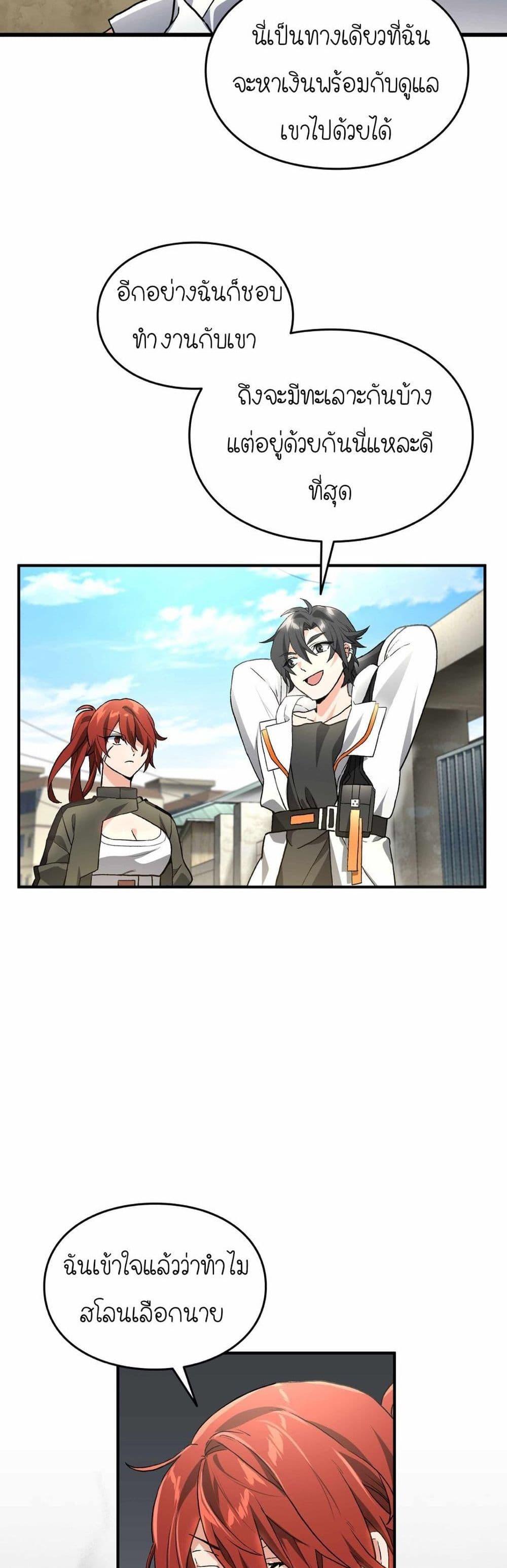 Manga-lc-com อ่านมังงะ อ่านการ์ตูน ออนไลน์ ฟรี How I Became an SSS Rank Delivery Hunter ตอนที่ 1 2 3 4 5 6 7 8 9 10 11 12 13 14 ฟรี ไม่มีโฆษณา Manga-lc - อ่าน มังงะ อ่าน การ์ตูน ออนไลน์ อ่านมังงะ ฟรี