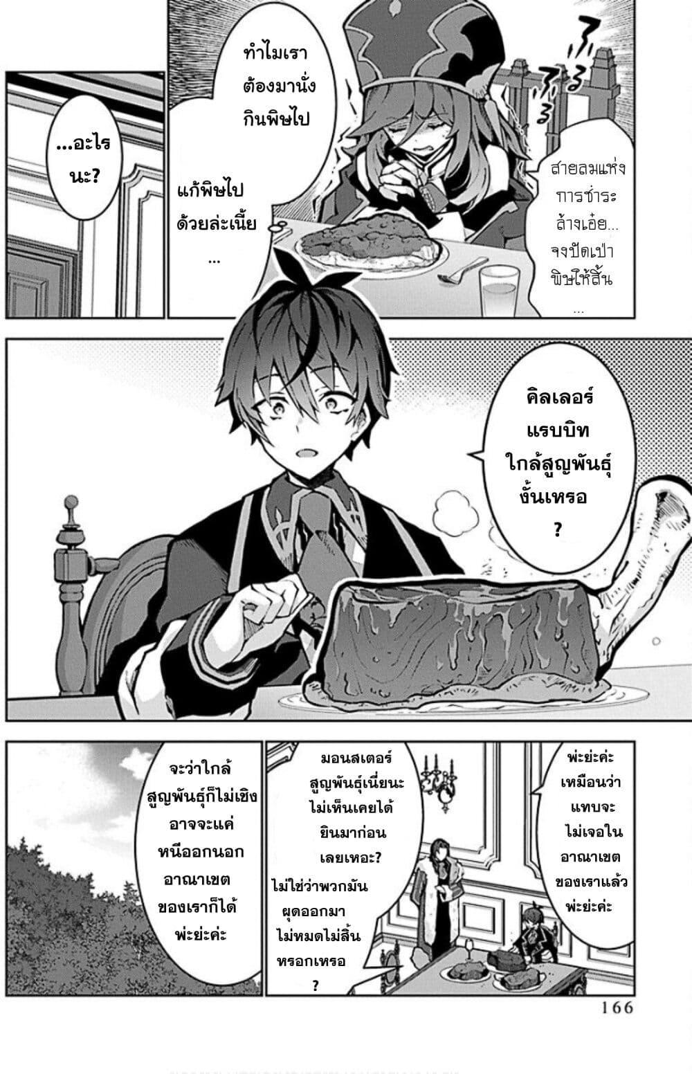 Manga-lc-com อ่านมังงะ อ่านการ์ตูน ออนไลน์ ฟรี Monster no Niku wo Kutte Itara Oui no Tsuita Ken ตอนที่ 1 2 3 4 5 6 7 8 9 10 11 12 13 14 ฟรี ไม่มีโฆษณา Manga-lc - อ่าน มังงะ อ่าน การ์ตูน ออนไลน์ อ่านมังงะ ฟรี