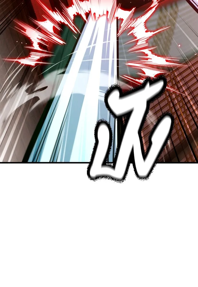 มือพิพากษา ตอนที่ 50 รูปที่ 17