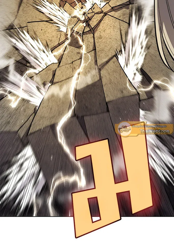 Overpowered Sword ตอนที่ ตอนที่ 113 รูปที่ 58