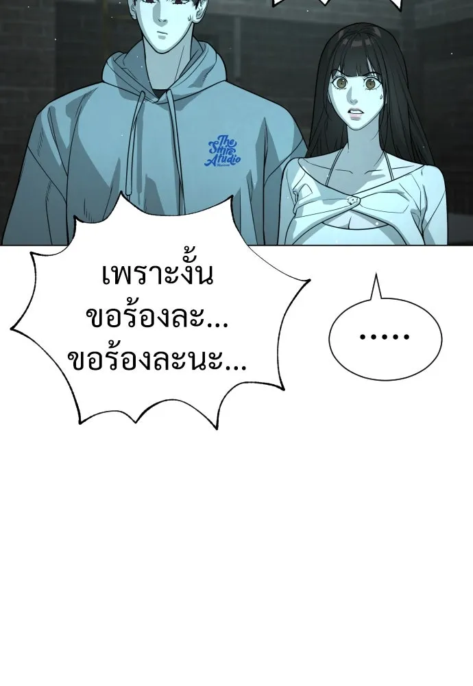 นักฆ่าย้อนวัย ตอนที่ 10 รูปที่ 94