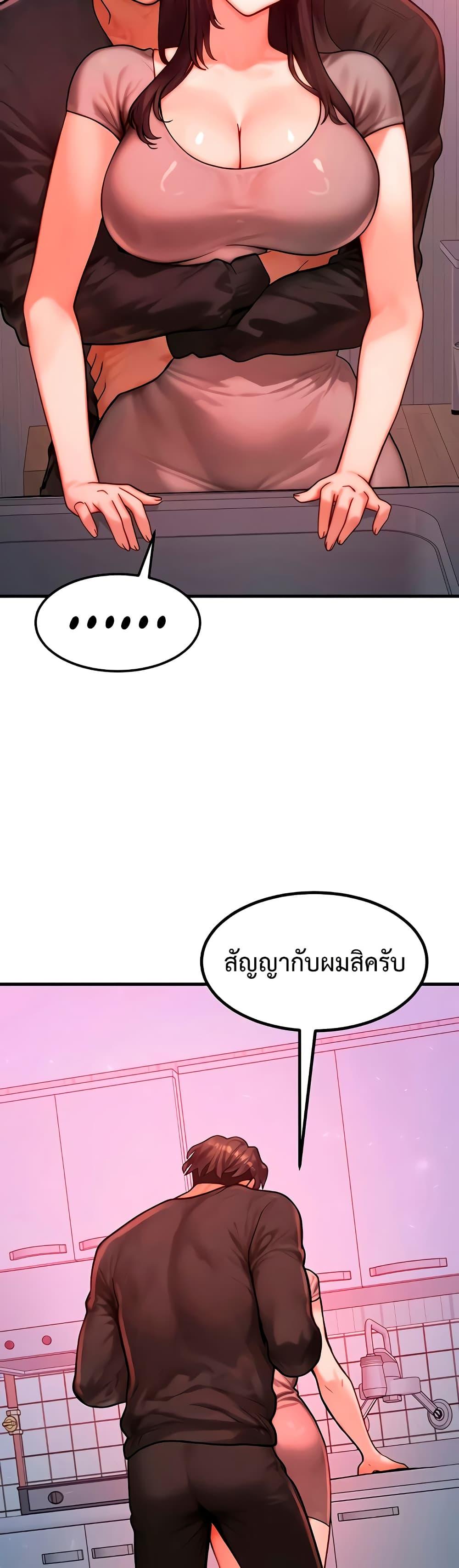 Doujin-Lc- อ่าน โดจิน มังฮวา เกาหลี ญี่ปุ่น จีน แปลไทย My Body Got ตอนที่ 1 2 3 4 5 6 7 8 9 10 11 12 13 14 ฟรี ไม่มีโฆษณา อ่าน โดจิน Manhwa เกาหลี ญี่ปุ่น จีน เรามีครบ คัดมาให้เน้นๆ โดจิน 18+ รับประกันความฟินโดย  Doujin Lc