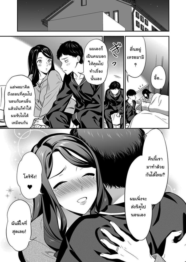 Doujin-Lc- อ่าน โดจิน มังฮวา เกาหลี ญี่ปุ่น จีน แปลไทย คนเดียวที่ฉันรักก็คือเธอ [Endo] Suki nano wa Anata dake ตอนที่ 1 2 3 4 5 6 7 8 9 10 11 12 13 14 ฟรี ไม่มีโฆษณา อ่าน โดจิน Manhwa เกาหลี ญี่ปุ่น จีน เรามีครบ คัดมาให้เน้นๆ โดจิน 18+ รับประกันความฟินโดย  Doujin Lc
