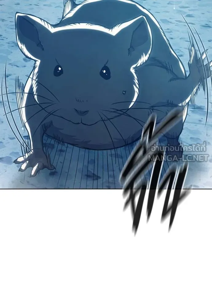 เยาวชนคนคุก ตอนที่ 44 รูปที่ 108