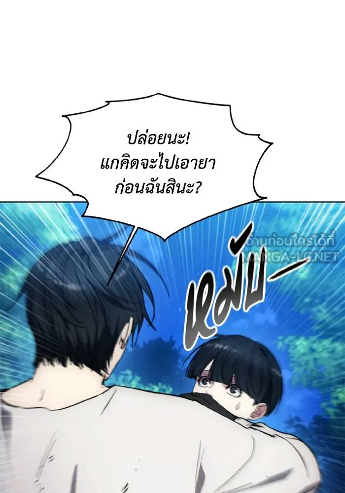 ศึกชิงบัลลังก์เทพเจ้ ตอนที่ 123 รูปที่ 36