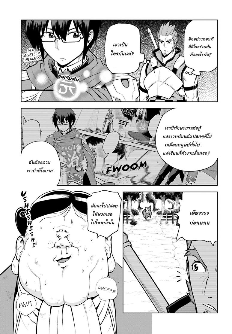 Manga-lc-com อ่านมังงะ อ่านการ์ตูน ออนไลน์ ฟรี Konjiki no Moji Tsukai – Yuusha Yonin ni Makikomareta Unique Cheat ตอนที่ 1 2 3 4 5 6 7 8 9 10 11 12 13 14 ฟรี ไม่มีโฆษณา Manga-lc - อ่าน มังงะ อ่าน การ์ตูน ออนไลน์ อ่านมังงะ ฟรี