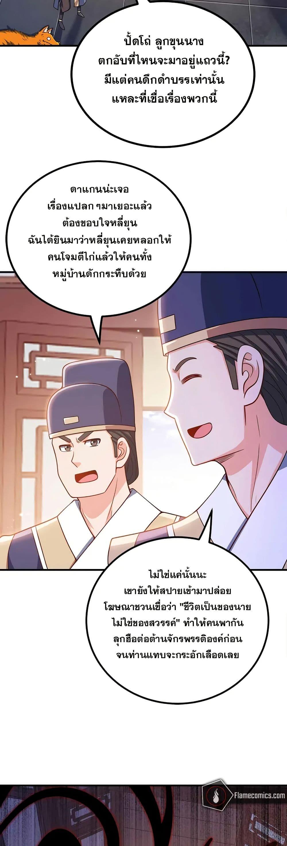 Manga-lc-com อ่านมังงะ อ่านการ์ตูน ออนไลน์ ฟรี My Wife is Actually the Future Tyrant Empress ตอนที่ 1 2 3 4 5 6 7 8 9 10 11 12 13 14 ฟรี ไม่มีโฆษณา Manga-lc - อ่าน มังงะ อ่าน การ์ตูน ออนไลน์ อ่านมังงะ ฟรี