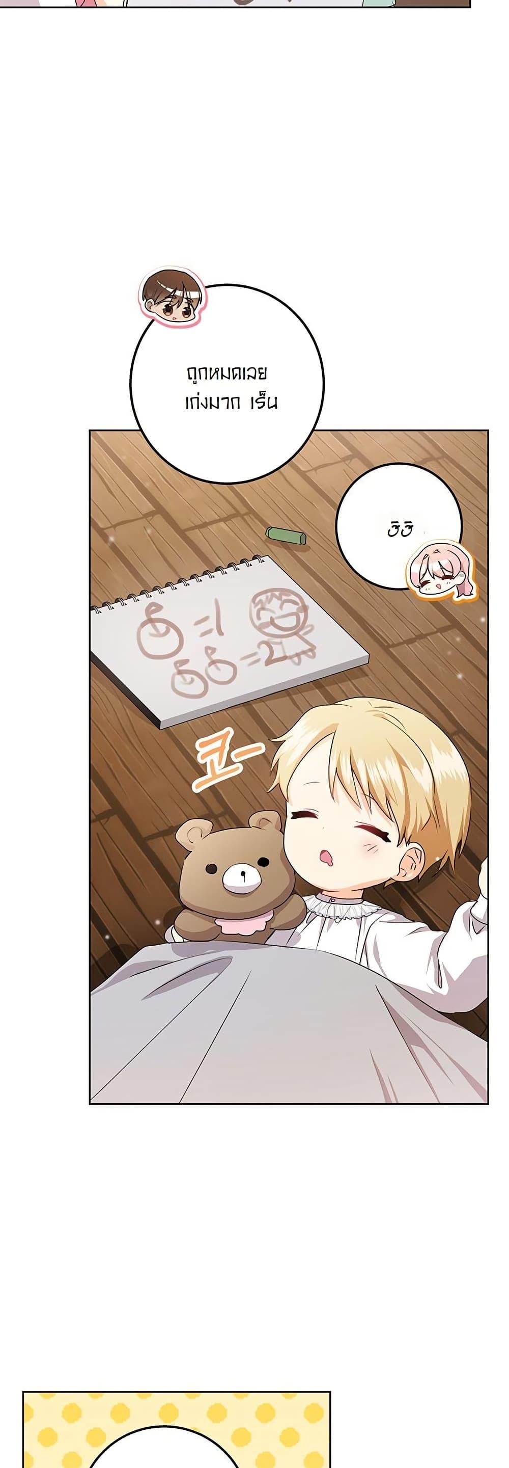 Manga-lc-com อ่านมังงะ อ่านการ์ตูน ออนไลน์ ฟรี I Need Sponsorship ตอนที่ 1 2 3 4 5 6 7 8 9 10 11 12 13 14 ฟรี ไม่มีโฆษณา Manga-lc - อ่าน มังงะ อ่าน การ์ตูน ออนไลน์ อ่านมังงะ ฟรี