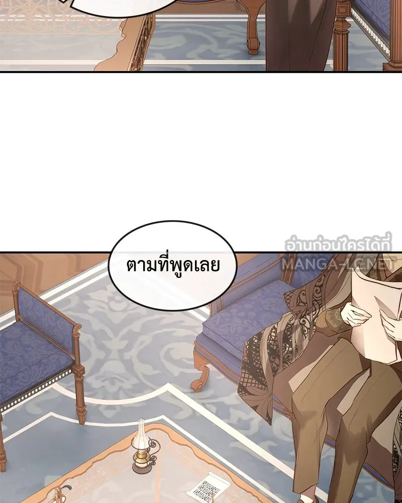 ขอบคุณที่หักหลัง ตอนที่ 16 รูปที่ 75